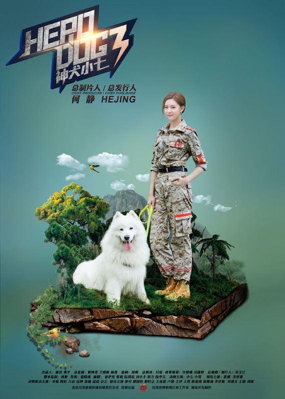 Hero Dog 3 China Web Drama